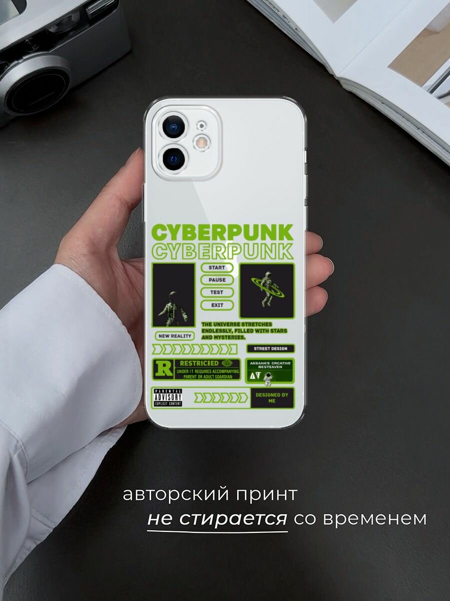 Чехол на Apple iPhone 12 mini / Айфон 12 Мини с принтом "Cyberpunk", прозрачный — фото 1