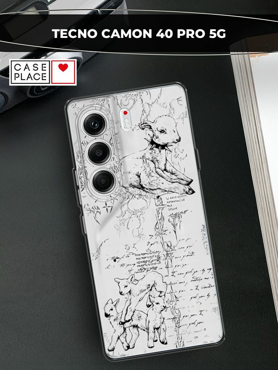 Чехол на Tecno Camon 40 Pro 5G / Текно Камон 40 Про 5G с принтом "Готический ягненок"