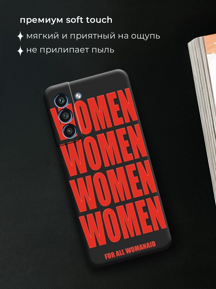 Чехол на Samsung Galaxy S21 FE 5G / Самсунг S21 FE с принтом "Кент 4"