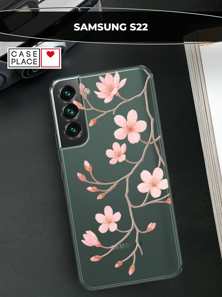 Чехол на Samsung Galaxy S22 / Самсунг Галакси S22 с принтом "Веточка распускающейся сакуры 2"