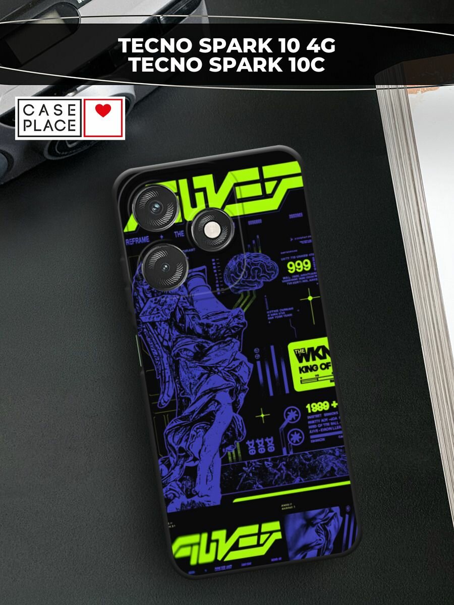 Черный матовый чехол на Tecno Spark 10/10C / Техно Спарк 10/10С с принтом "Кислотное аниме"