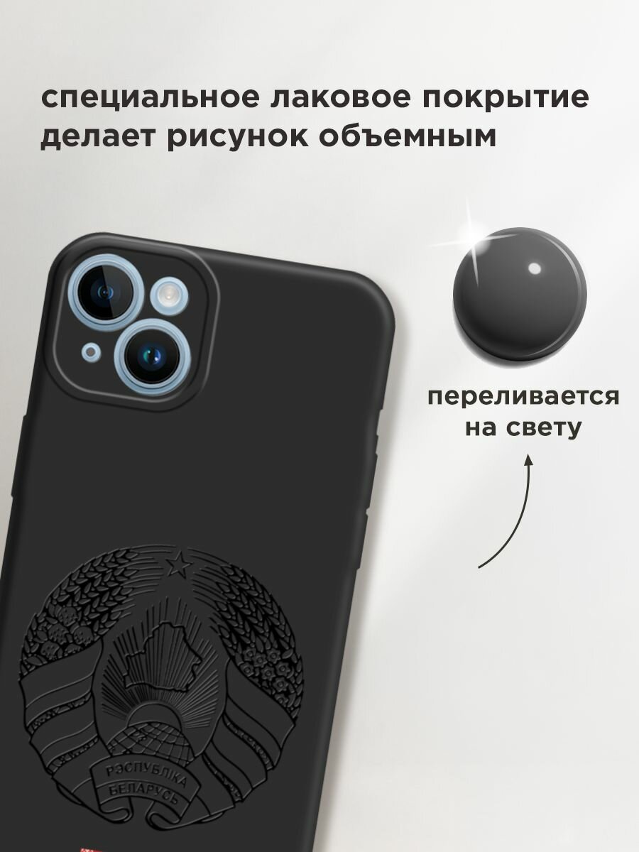 Чехол на Apple iPhone 14 / Айфон 14 с принтом "Герб и флаг Беларуси" — фото 1