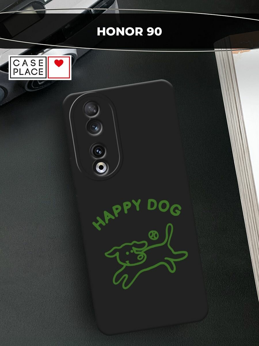 Черный матовый чехол на Honor 90 / Хонор 90 с принтом "Счастливый песик"