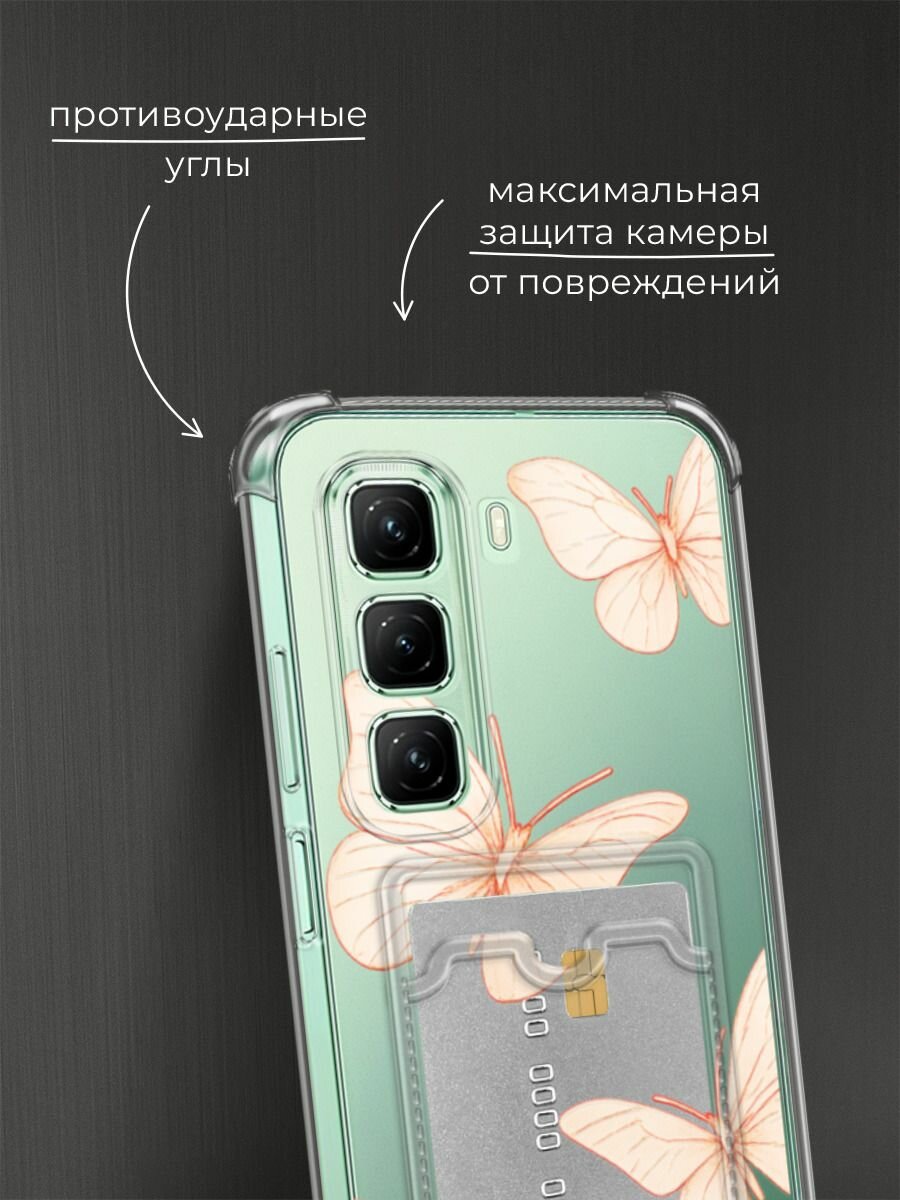 Чехол на Infinix Hot 50 4G (Инфиникс Хот 50 4G) с картой и принтом "Бежевая бабочка" — фото 1