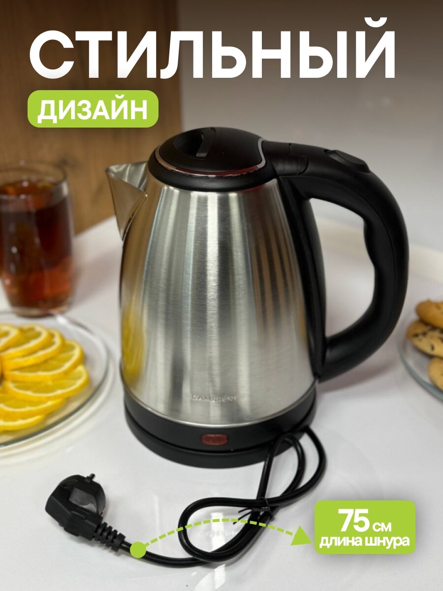 Электрический чайник Cameron CK-18S42, нержавеющая сталь, 1,8л, черный/хром — фото 1