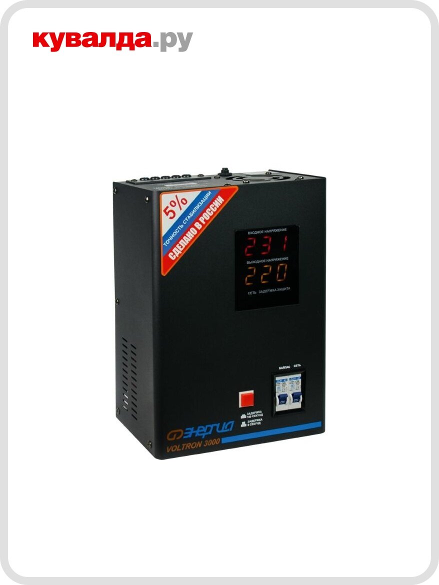 Стабилизатор напряжения однофазный энергия Voltron 3000