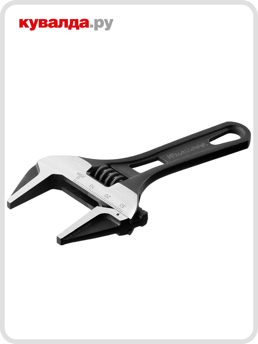 Ключ разводной KRAFTOOL SlimWide Compact 140 / 32 мм