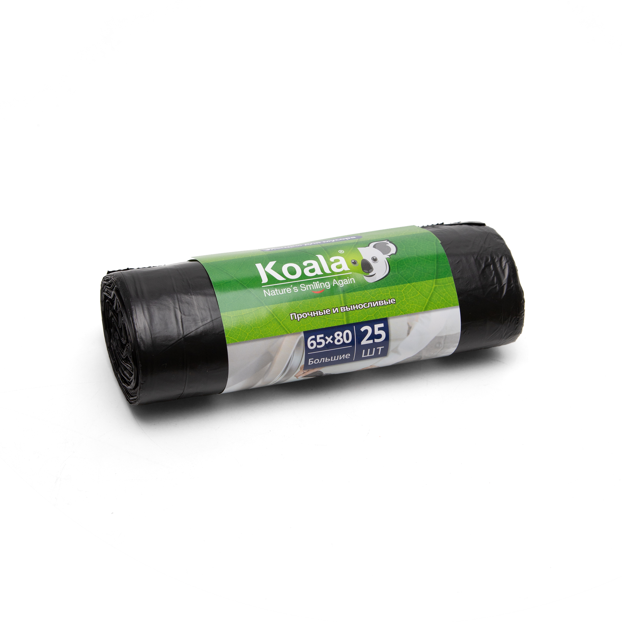 Мусорные пакеты Koala – прочные и удобные пакеты для дома, офиса и бизнеса 25 шт. (65×80 см)