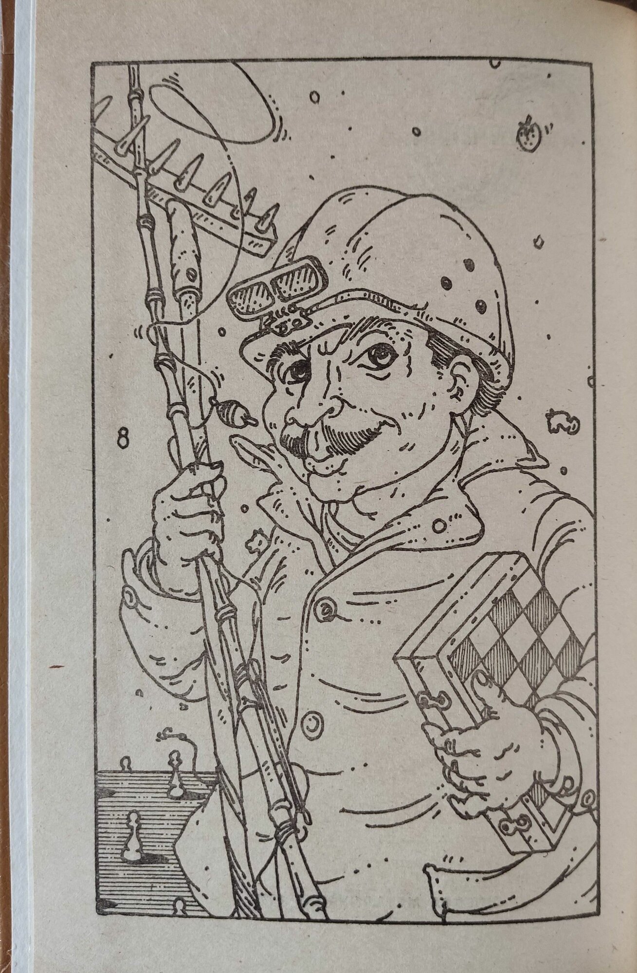 Мир увлечений. Альманах — фото 1