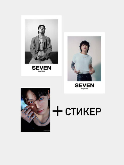 Фотокарта в стиле полароид с участникам группы Бтс Jungkook, 2 штуки