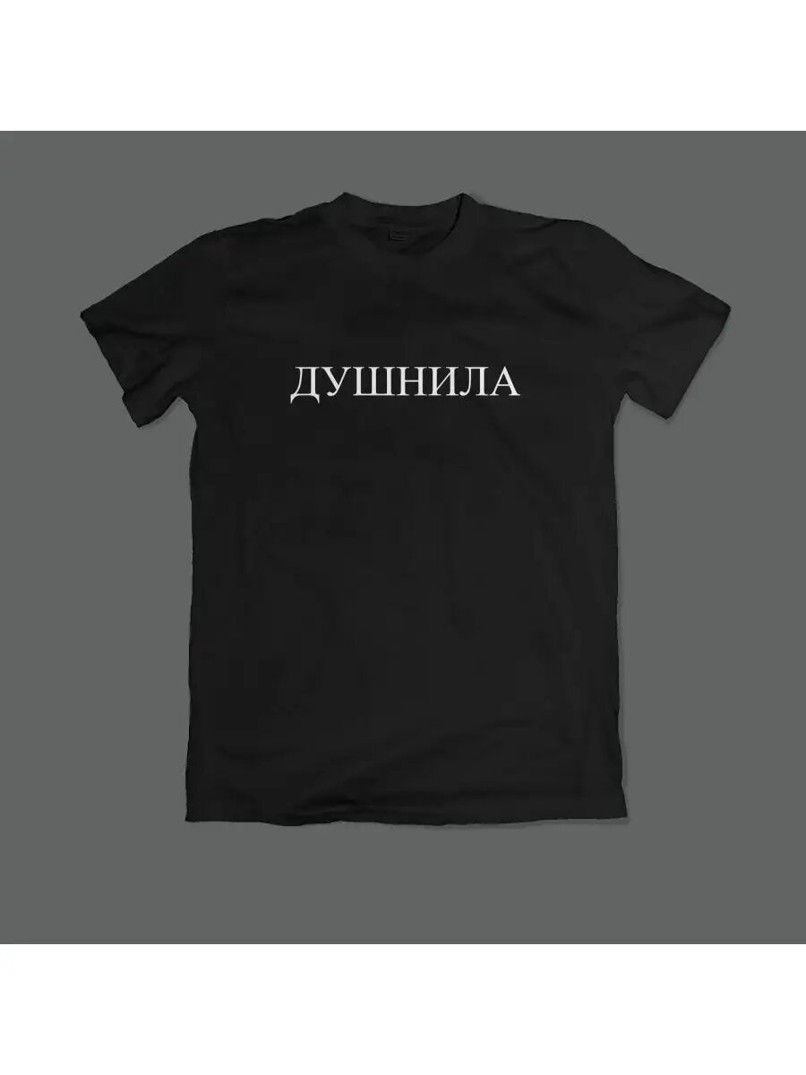 Футболка спортивная Выбери своЁ, размер XXXL, черный