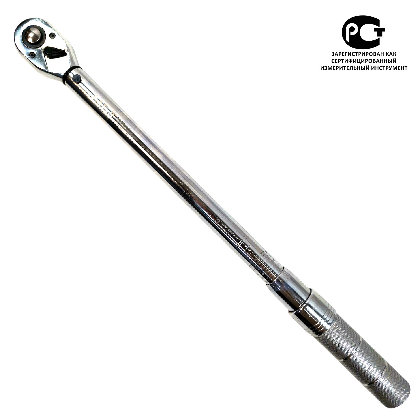 Ключ динамометрический 20-210Nm 1/2