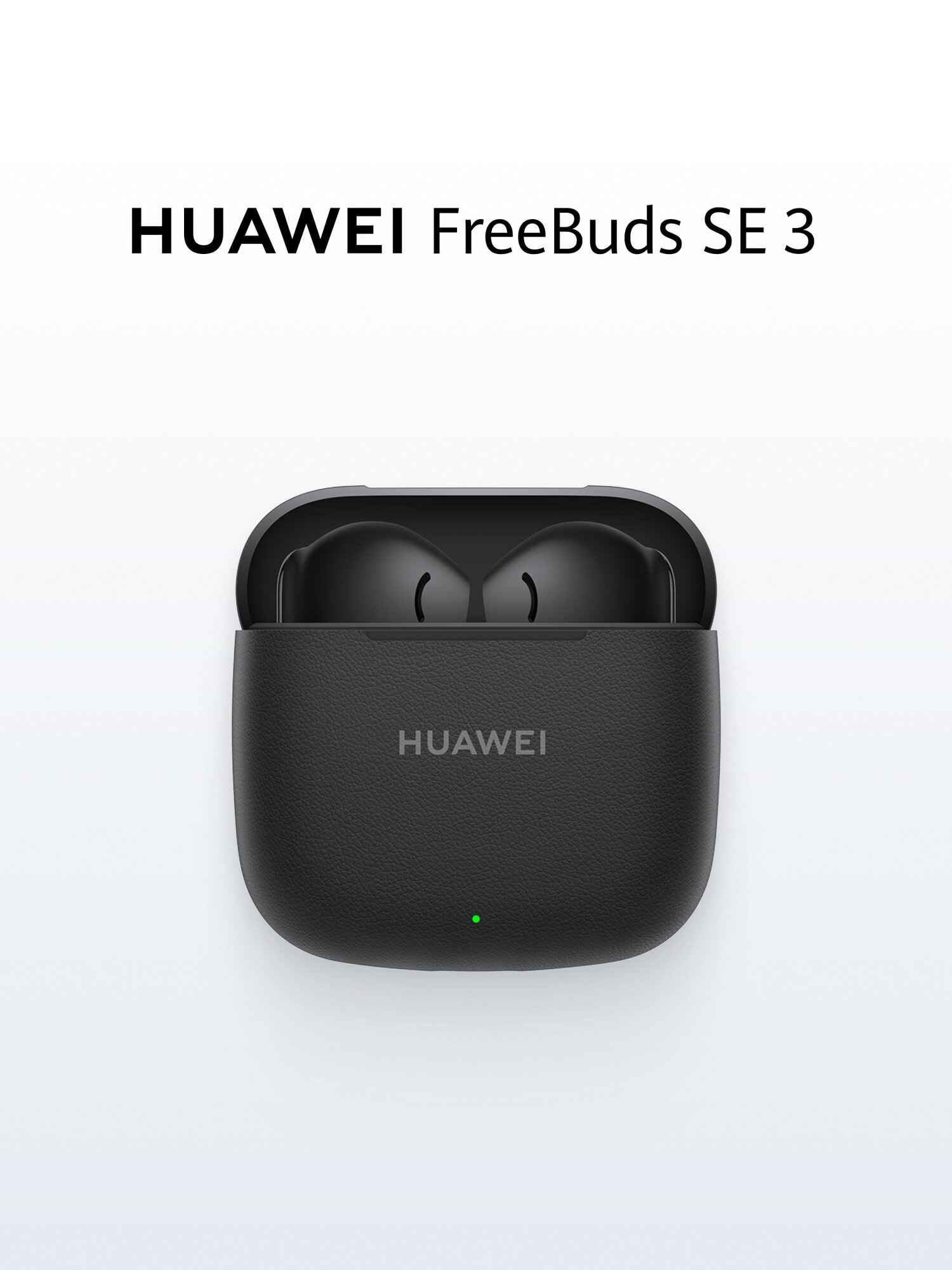 Наушники беспроводные HUAWEI FreeBuds SE 3 ULC-CT020 Черный цвет