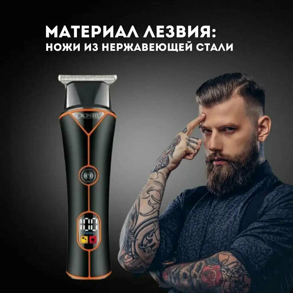 Машинка для стрижки волос Cronier CR-854 / Триммер для волос trimmer — фото 1