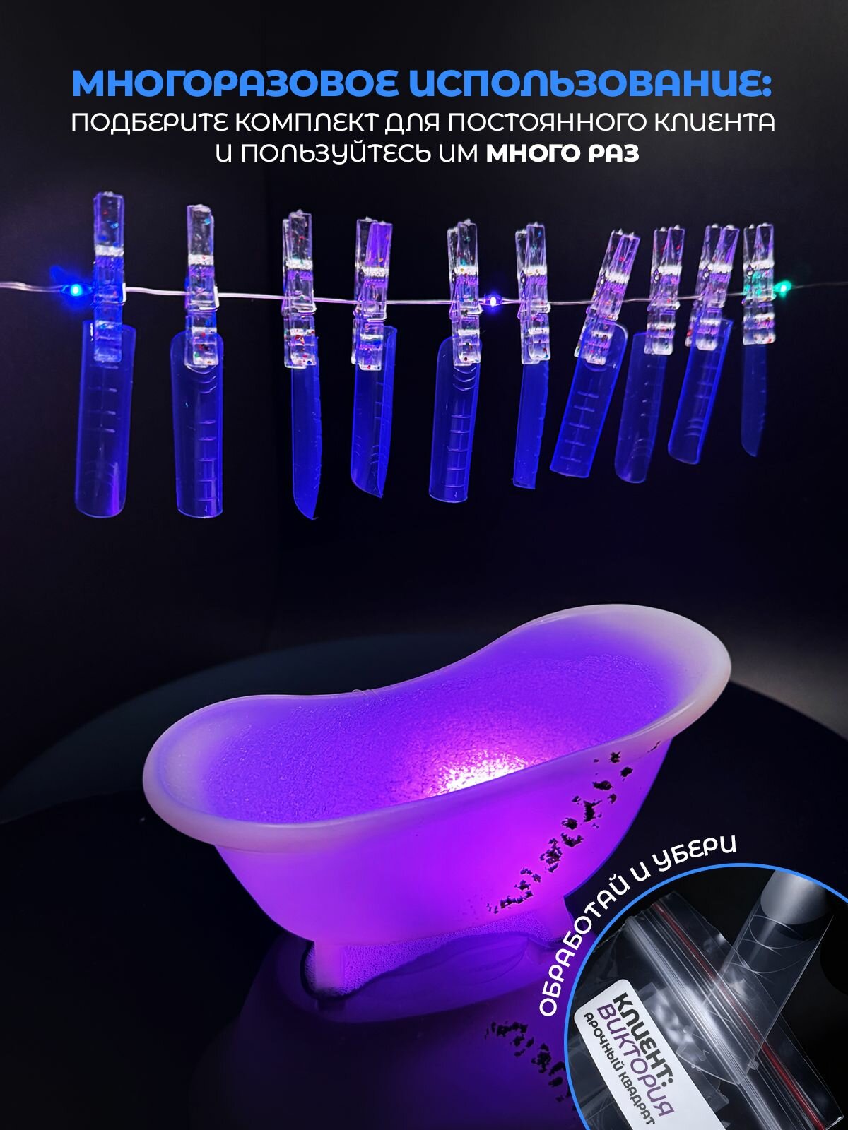 Верхние формы для наращивания ногтей, салонный квадрат синий 120 штук — фото 1