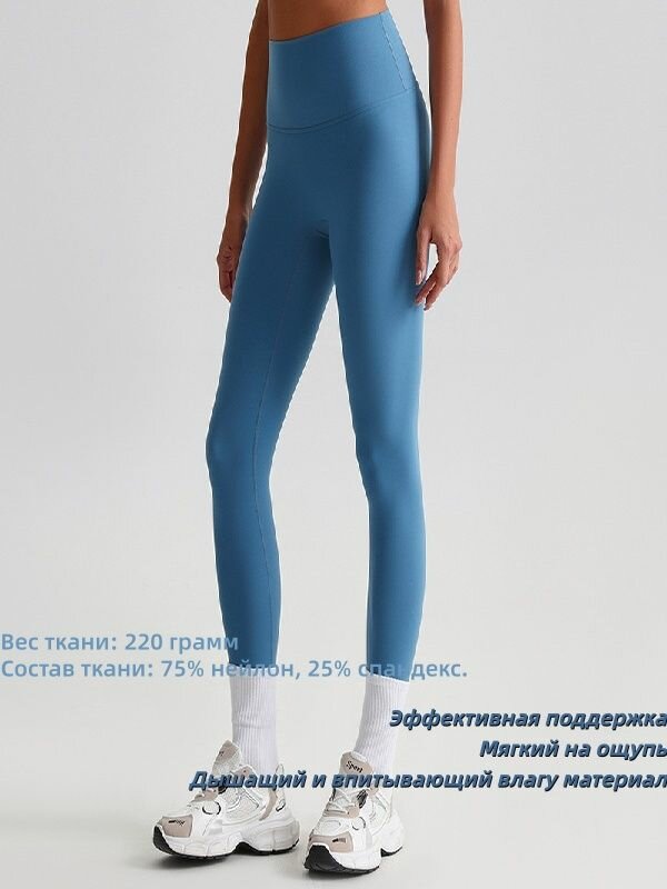 Бриджи спортивные
