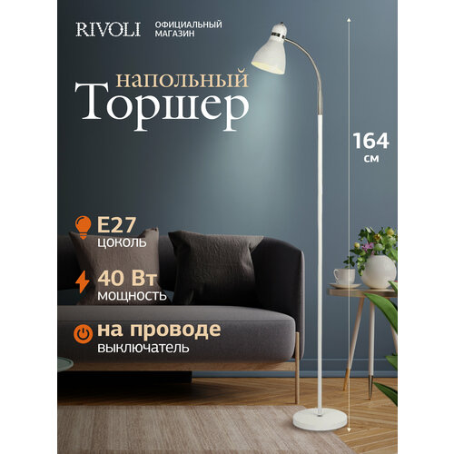 Торшер светильник Rivoli Alisa 7087-502 напольный 1 х Е27 40 Вт черный золото 2999₽
