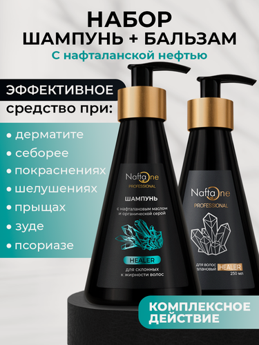 Изображение товара Шампунь и бальзам для волос двойная защита от перхоти, укрепление и регенерация кожи, 500 мл