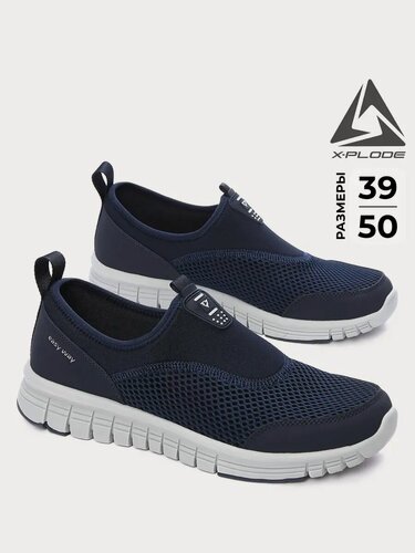 Изображение товара Слипоны