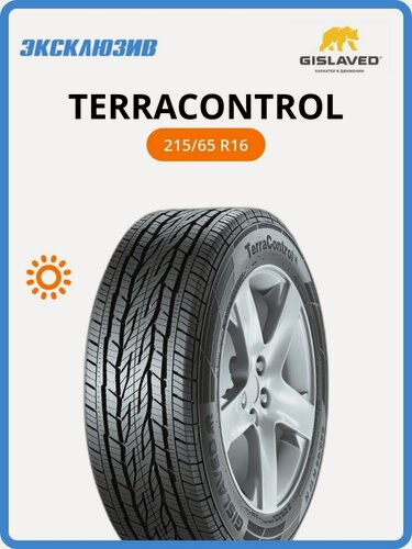 Изображение товара Летняя шина Gislaved TerraControl 215/65 R16 98H