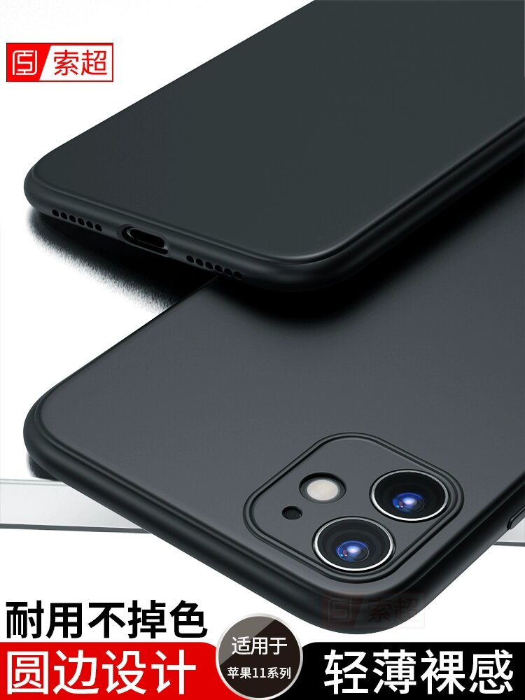 Премиум чехол для iPhone 11 Pro из силикона с защитой от царапин, темно-зеленый цвет для мобильного устройства