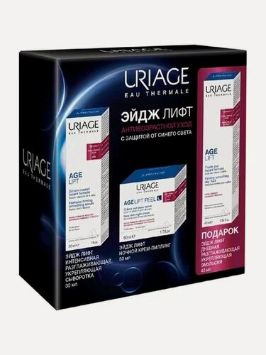 Изображение товара URIAGE Набор для лица (Сыворотка разглаживающая + Крем ночной + Пиллинг + Эмульсия дневная разглаживающая)