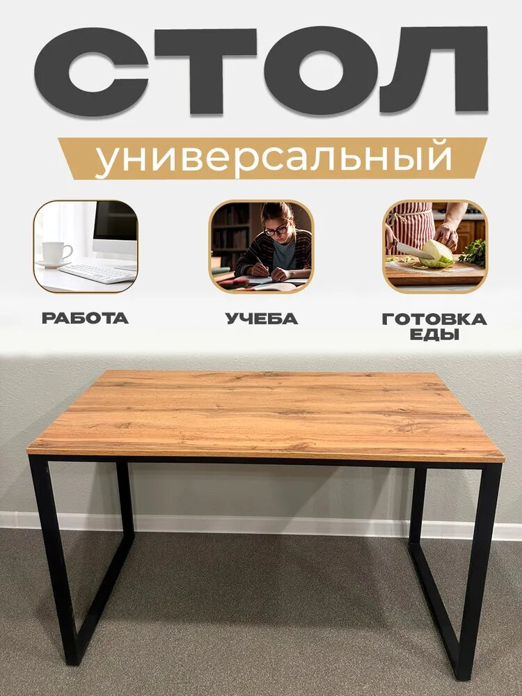 BV-LOFT BV-LOFT компьютерный стол , офисный стол для работы и учебы, рабочий стол Лофт стиль, основание металл,