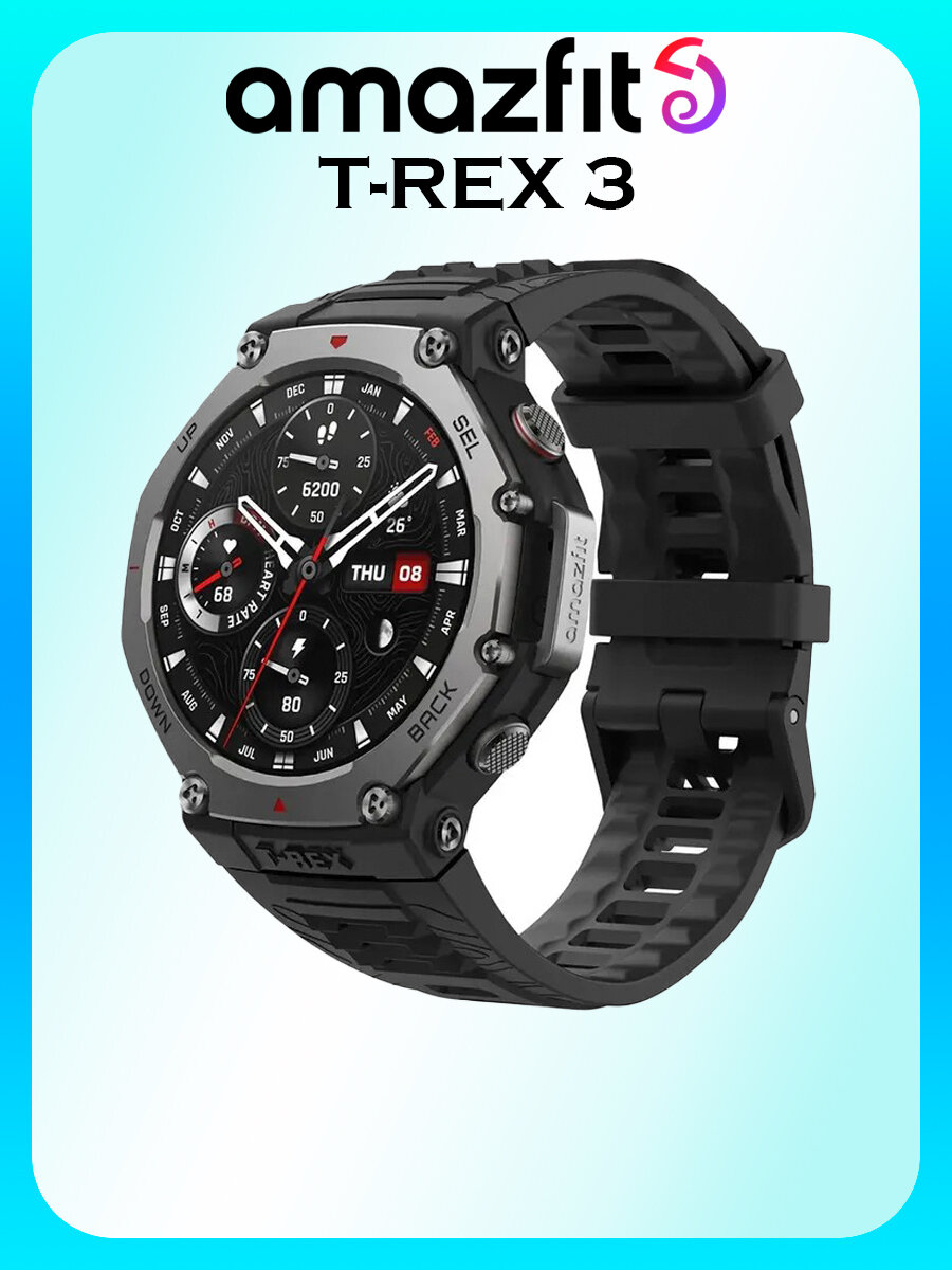 Умные часы AmazFit T-Rex 3, водонепроницаемость, AMOLED-экран, черный