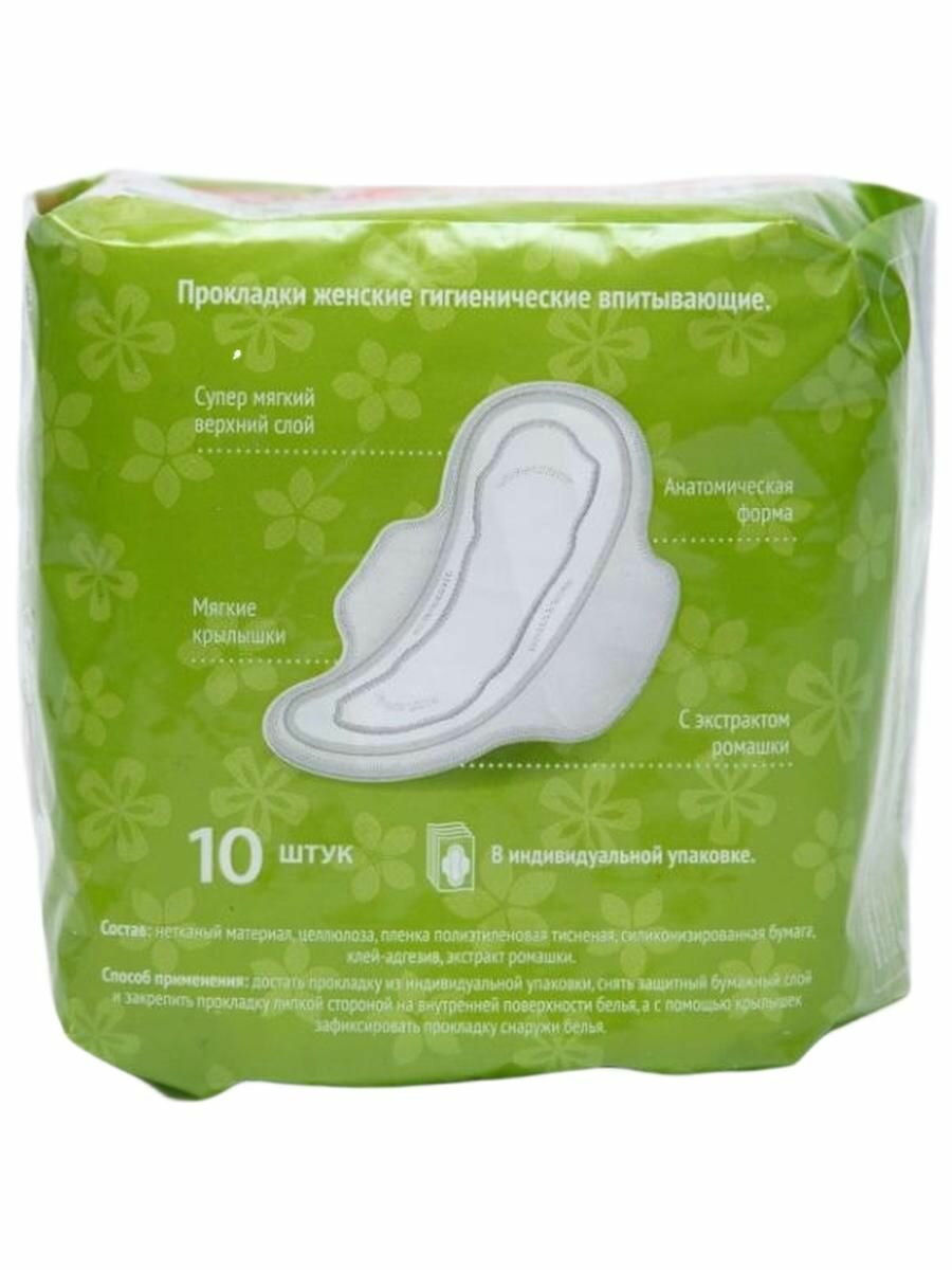 Прокладки гигиенические Милана Classic Normal Soft — фото 1