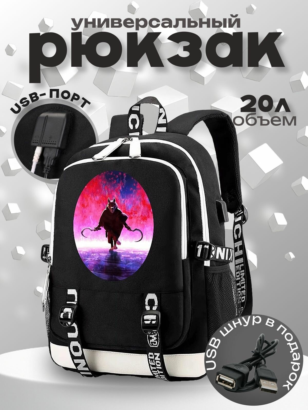 Рюкзак Смерть - Кот в сапогах (Puss in Boots) черный с USB-портом №1