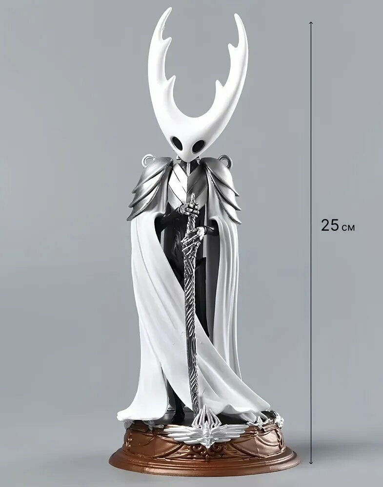 Фигурка Полый Рыцарь Бледный Король / Hollow knight The Pale King (25см, пакет)
