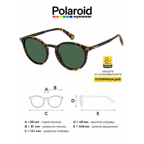 Солнцезащитные очки Polaroid