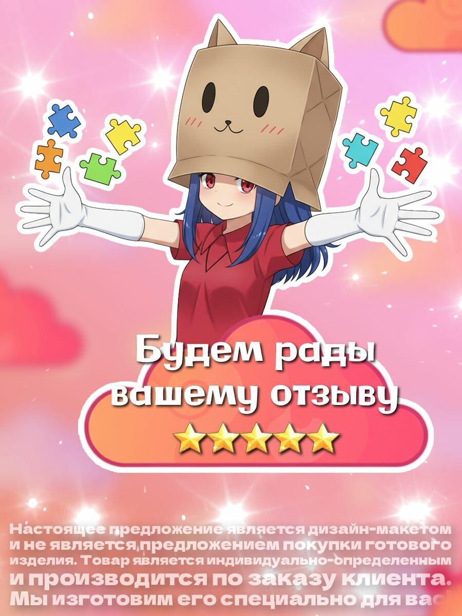 Пазлы для детей и взрослых Predator — фото 1