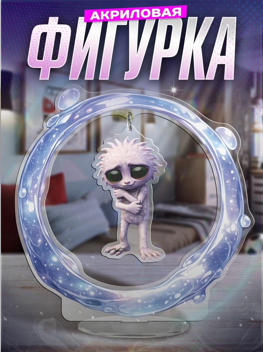 Акриловая фигурка качели мем Дрысясися