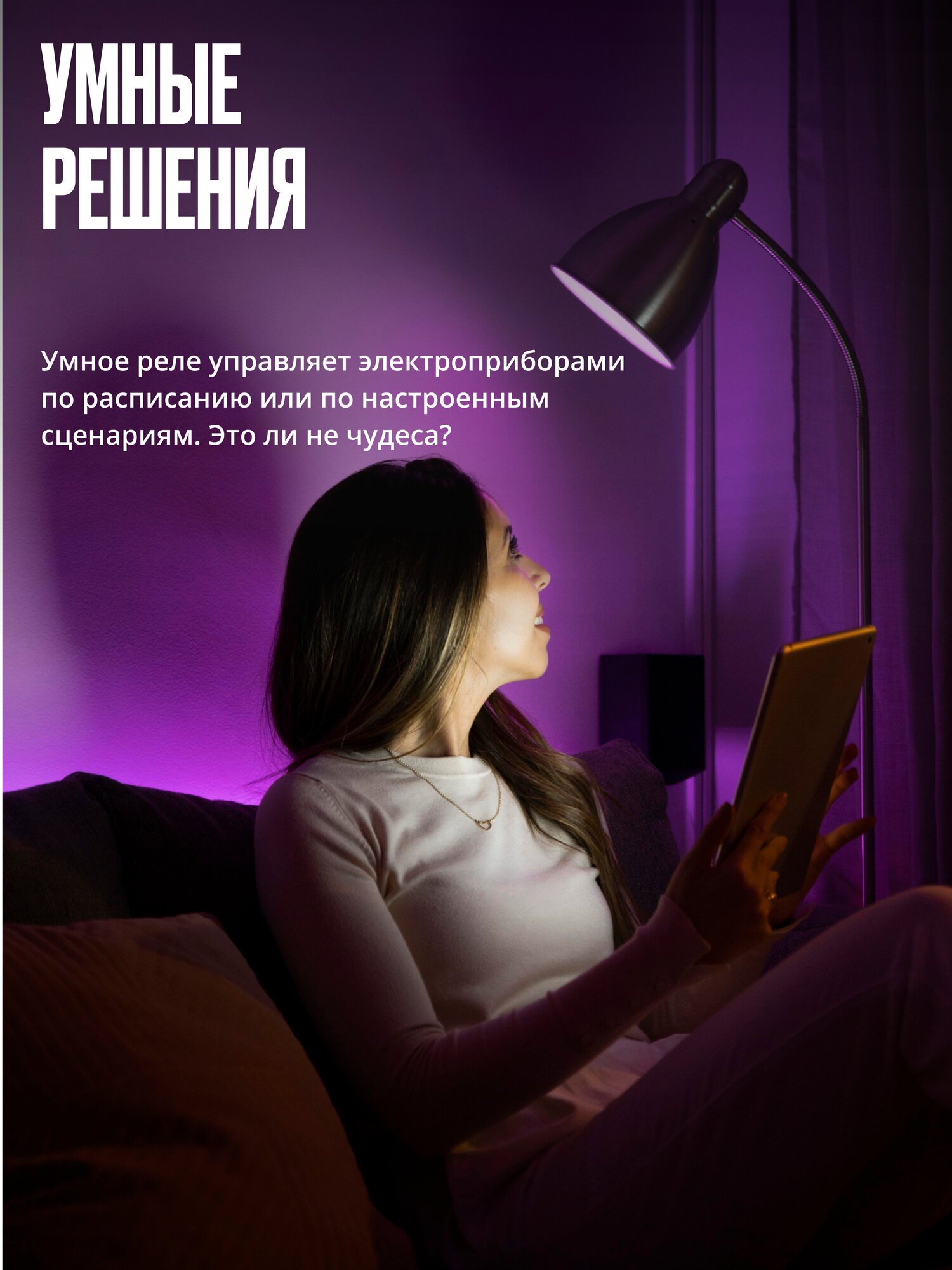 Умное реле Zigbee 3.0, контроллер на 1 канал, умный дом, 24-32V — фото 1