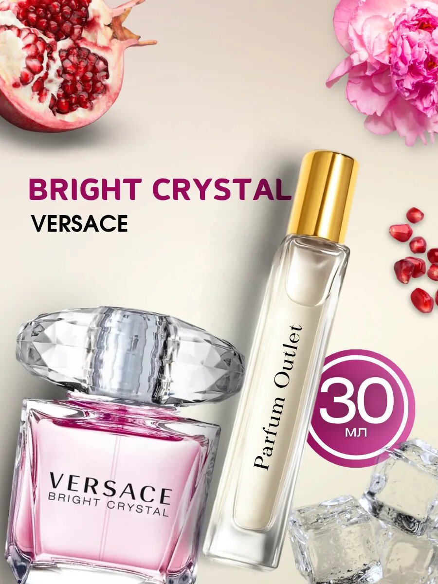 VERCAGE atir, erkaklar va ayollar uchun parfyumlangan suv, VERSACE BRIGHT CRYSTAL, 35 ml