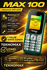 Телефон texno Max 100, кнопочный, 2 SIM, FM-радио, Bluetooth