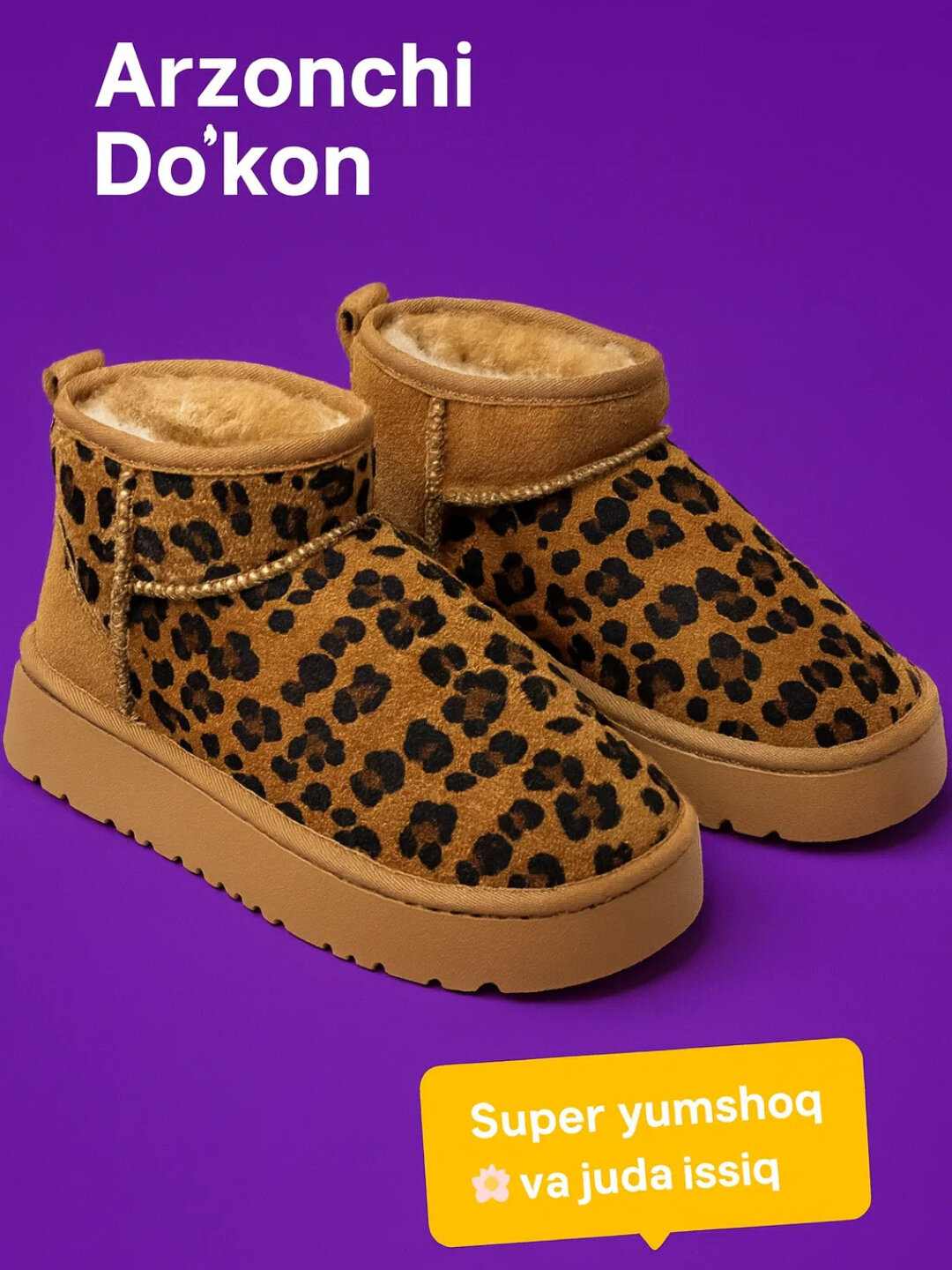 Угги, размер 40, коричневый