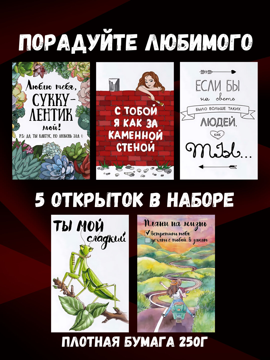 Открытки Новый год, Руза хайит, Пасха, 8 марта, 14 февраля, с днем рождения, день Святого Валентина - Бежевый
