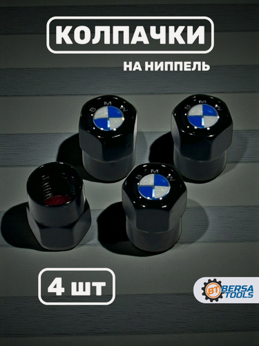 Изображение товара Колпачки на ниппель с эмблемой BMW черные, 4 шт
