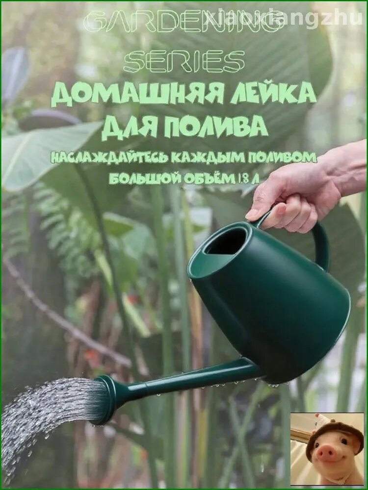 Лейка 18 л 1 шт 18 л 1 шт для полива растений для сада и огорода для домашнего использования для ухода за цветами для удобного полива