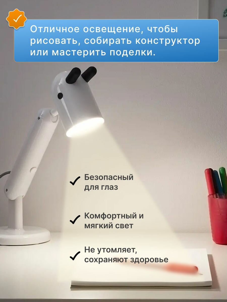 Настольная лампа светодиодная 3.4 Вт 200 Лм 2700 К, белый IKEA KRUX крукс — фото 1