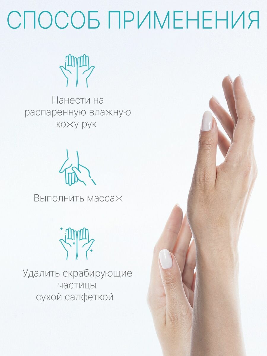 Скрабы Для Ног Скраб Domix Professional "Крем с серебром", для всех типов кожи, 500мл