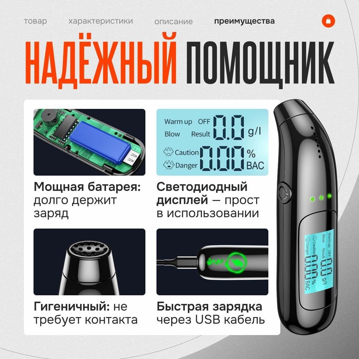 Тесты На Алкоголь Алкотестер d