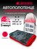Тряпка для мойки и сушки машины 60х50 из микрофибры