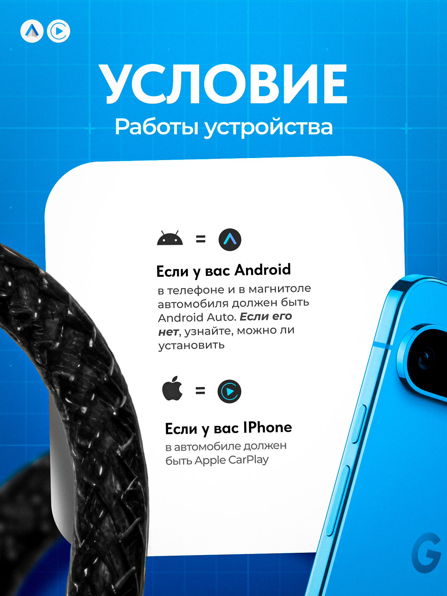Беспроводной адаптер для автомобилей CarPlay и Android Auto, черный — фото 1
