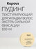 Текстурирующий пудинг для укладки волос экстра сильной фиксации K...