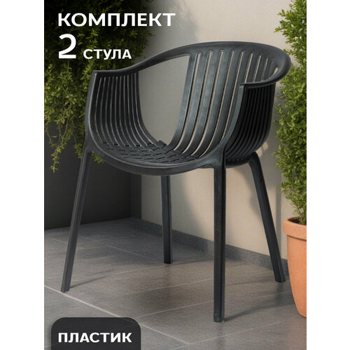 фото Стулья для кухни, дома и улицы, 2 шт, escalate, черный stepp