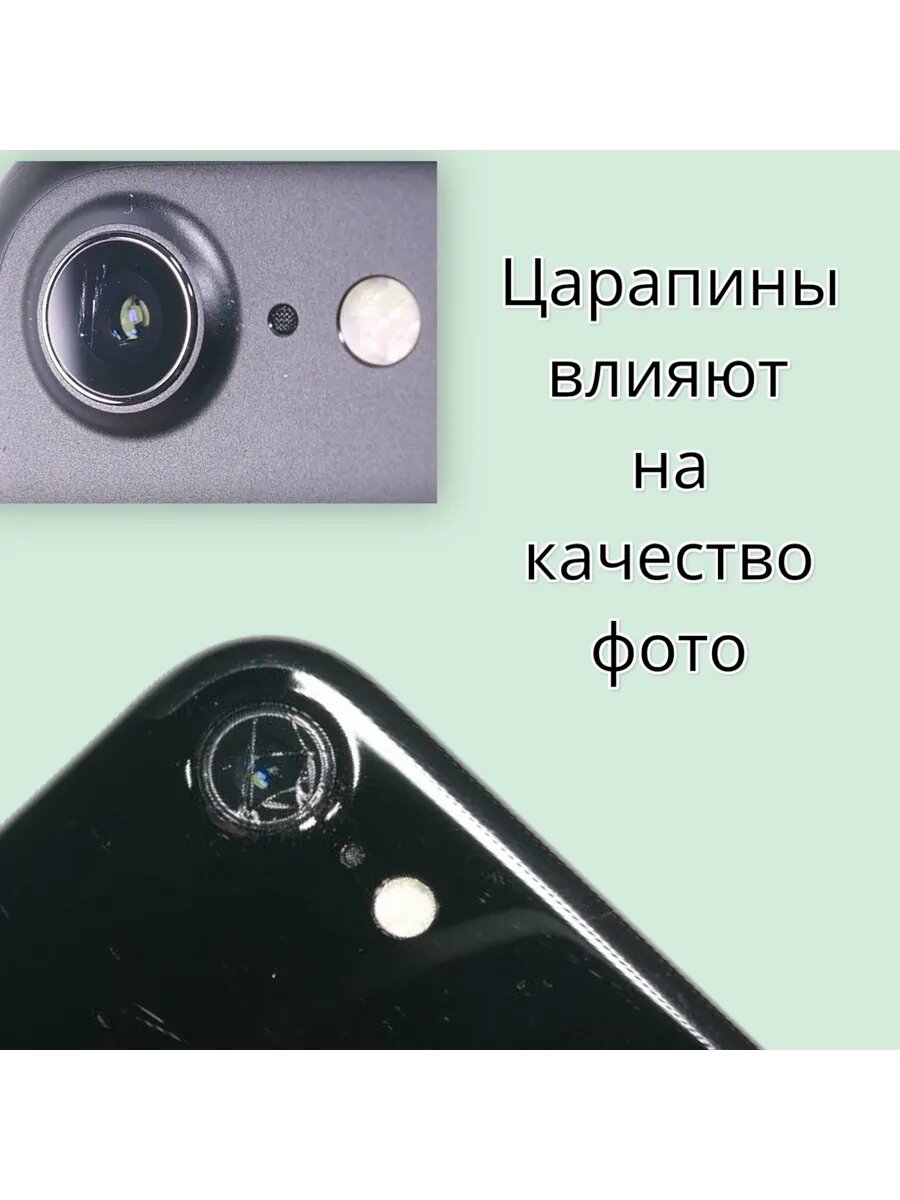 Защитное стекло для камеры xiaomi redmi note 14 — фото 1