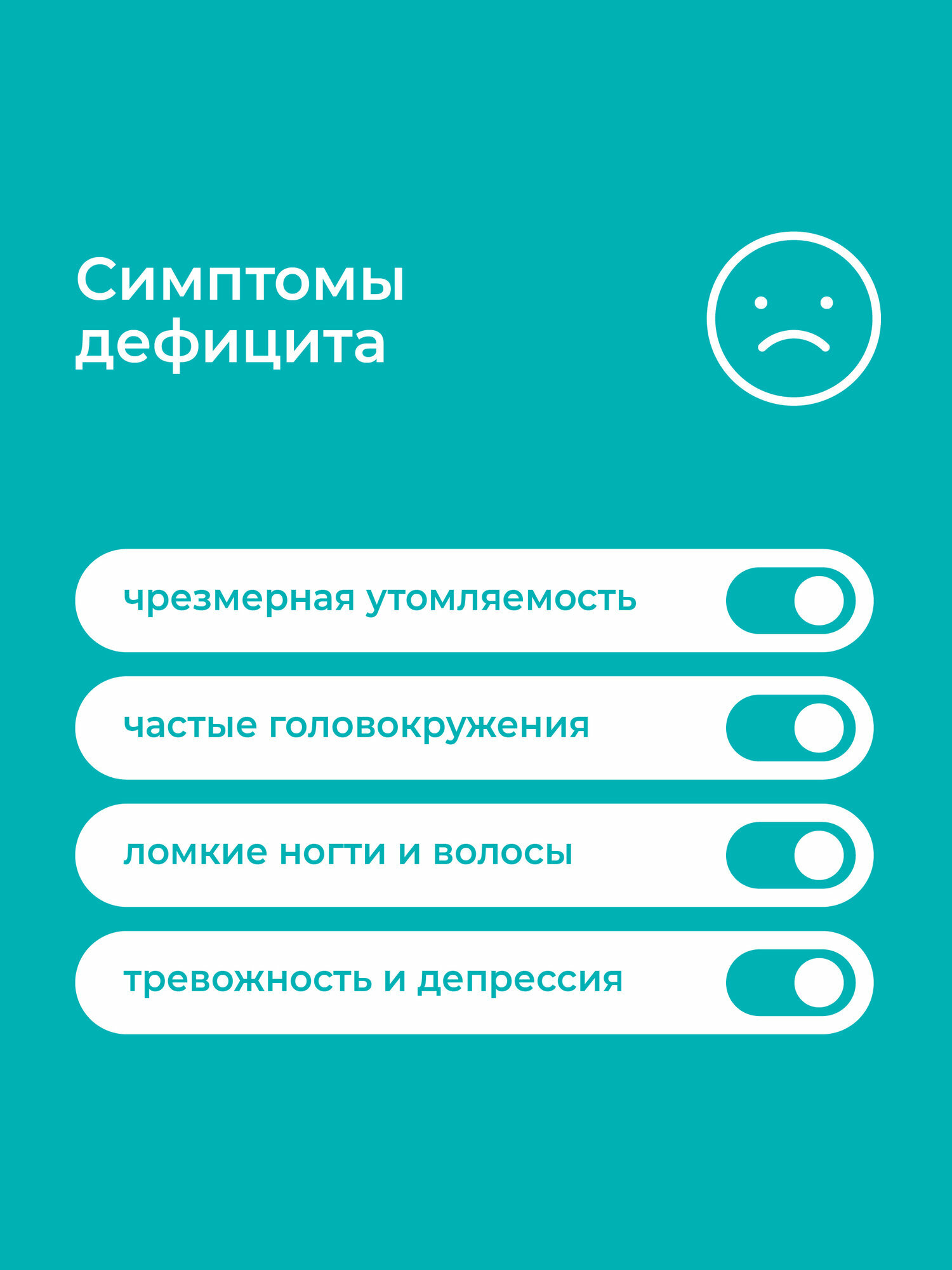 Картинки Железо хелат LeafToGo, с витамином С, для поддержания энергии, 60 капсул